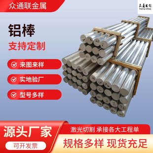 ���ꖘO����T6 7075 6061����Ӳ�B�X�Ͻ��  CNC�����X�A����