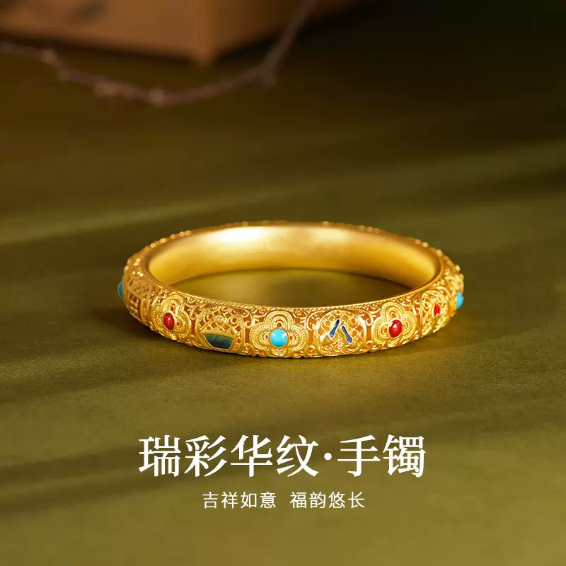 足银999古法镂空花纹冷珐琅手镯女新中式轻奢精致高级感新年礼物