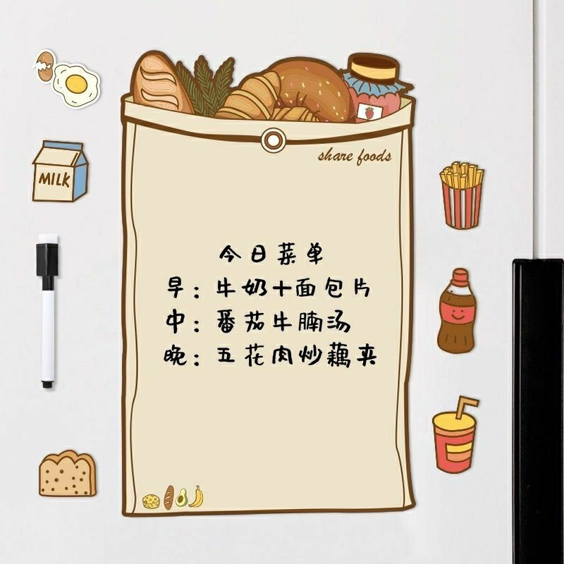 冷蔵庫マグネット メッセージボード 消去可能なマグネット メモ ヒント ホワイトボード 磁気装飾 磁気ノート ウィークリープランナー|undefined