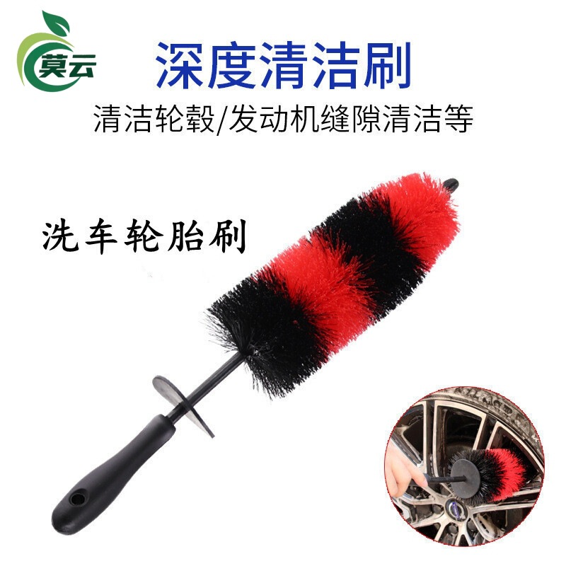 Tire Brush Special Brush Car Cleaning Tool Cleaning Brush Car Wheel Hub Large Engine Internal Cleaning Brush Tire Brush Special Brush Car Cleaning Tool Cleaning Brush Car Wheel Hub Large Engine Internal Cleaning Brush