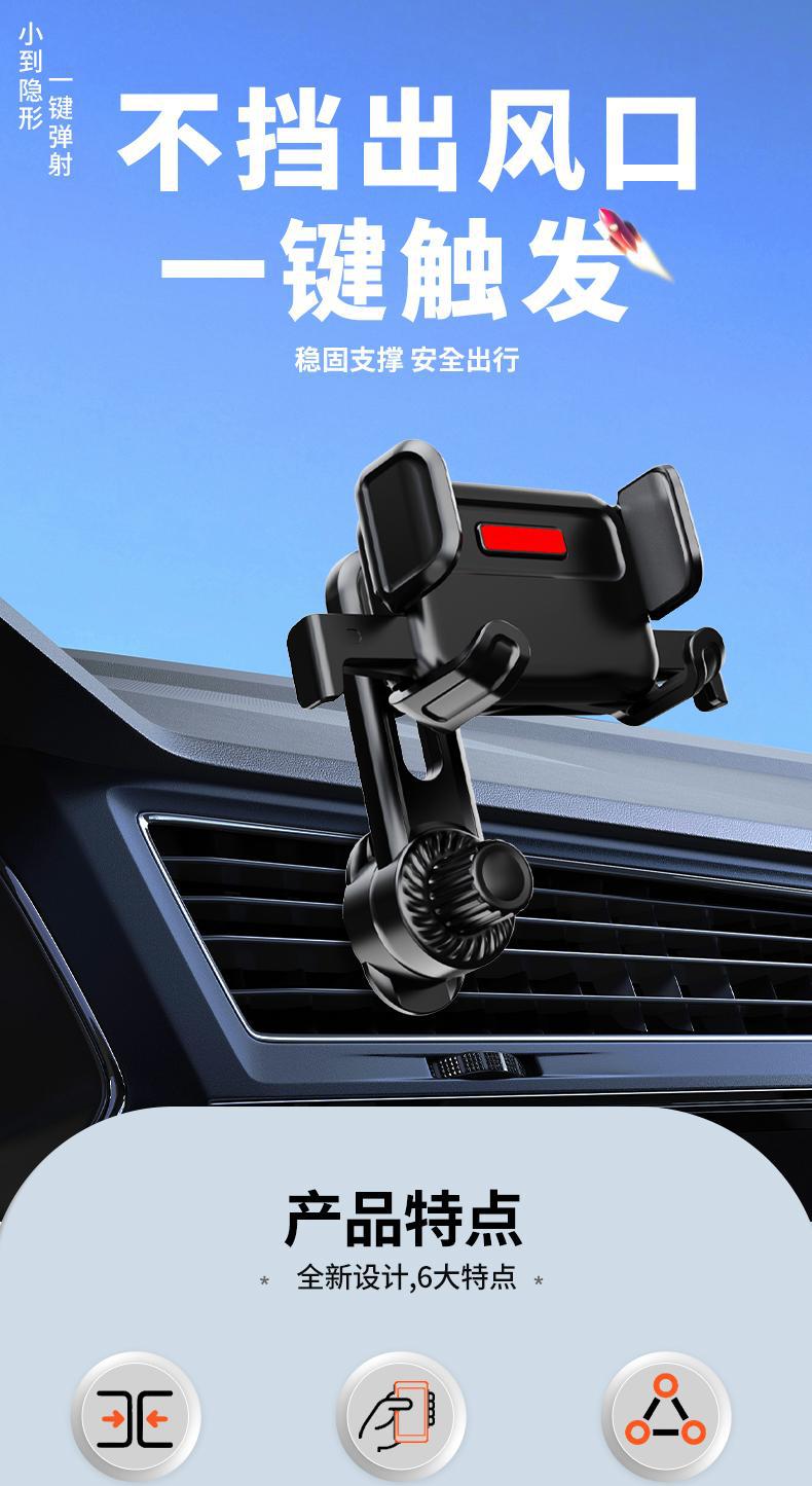 Car Phone Holder Air Vent Mount Support Hook Fixed Extension Rod