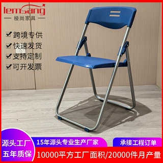跨境专供塑料折叠椅会议椅大型活动椅子会场折叠椅简易折叠培训椅