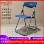 简易会场大型折叠折叠椅