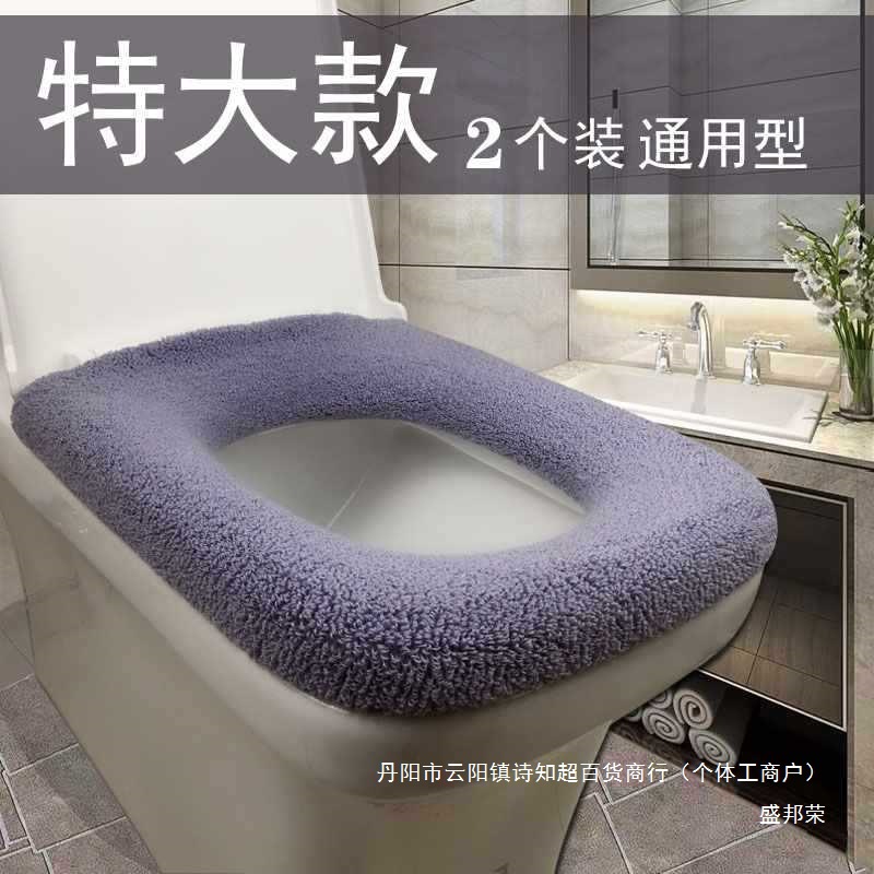 厂家直销加大加厚方形马桶套 欧式通用特大马桶垫圈大码加绒坐便