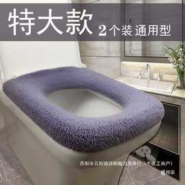 厂家直销加大加厚方形马桶套 欧式通用特大马桶垫圈大码加绒坐便