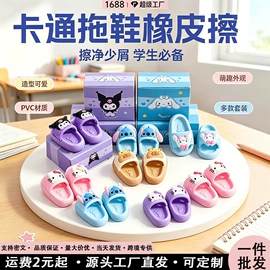中性笔;橡皮擦;笔配件
