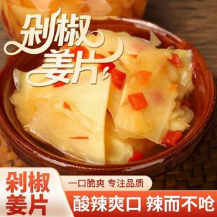 �r�����ƶ罷��Ƭ280g ����������ˬ��� ����������ʳ�̲��u��