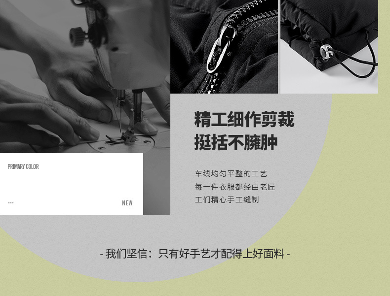 5.jpg O1CN01nJi5y51Nu8AYBqQaI_!!2902371629-0-cib.jpg?sign=363342_MzY2OTIzOTA3