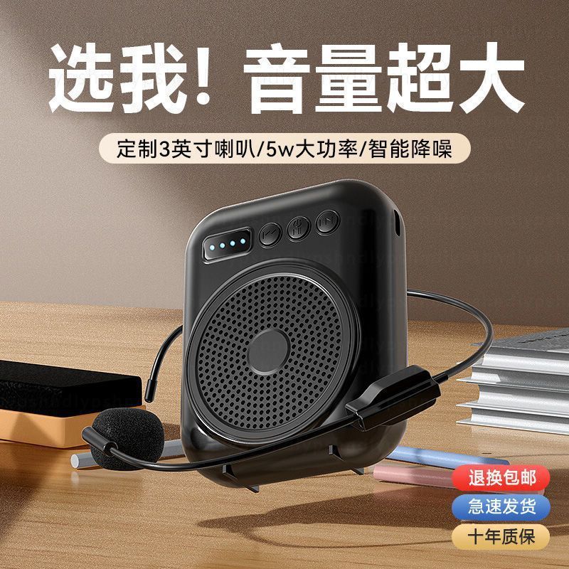 小蜂メガホン教師腰掛け式プレーヤーガイド講義大音量スピーカー|undefined