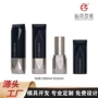 喷镀提亮香膏口红管