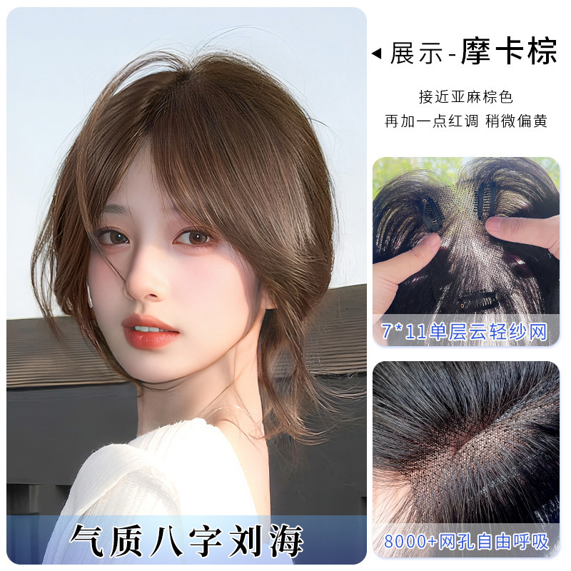 [Yun Qingsha] 女性用ウィッグ、頭頂部にふわふわの本物の髪を増やし、白髪をカバーし、軽くて跡が残らないヘアピース|undefined