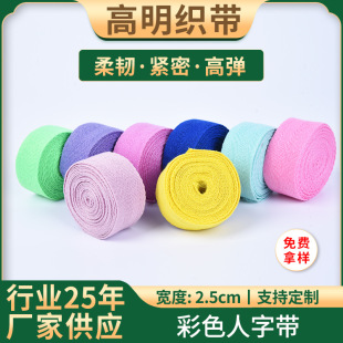 2.5cm��ɫ���֎���ɫ�����K�ӽ�����ܛ�������b�o�ϰ�߅�L߅���l