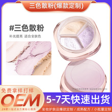 ��ɫɢ���۷ۿ��ͳ־���覷������y��OEM�N�ƴ��ӹ����y����ɢ��