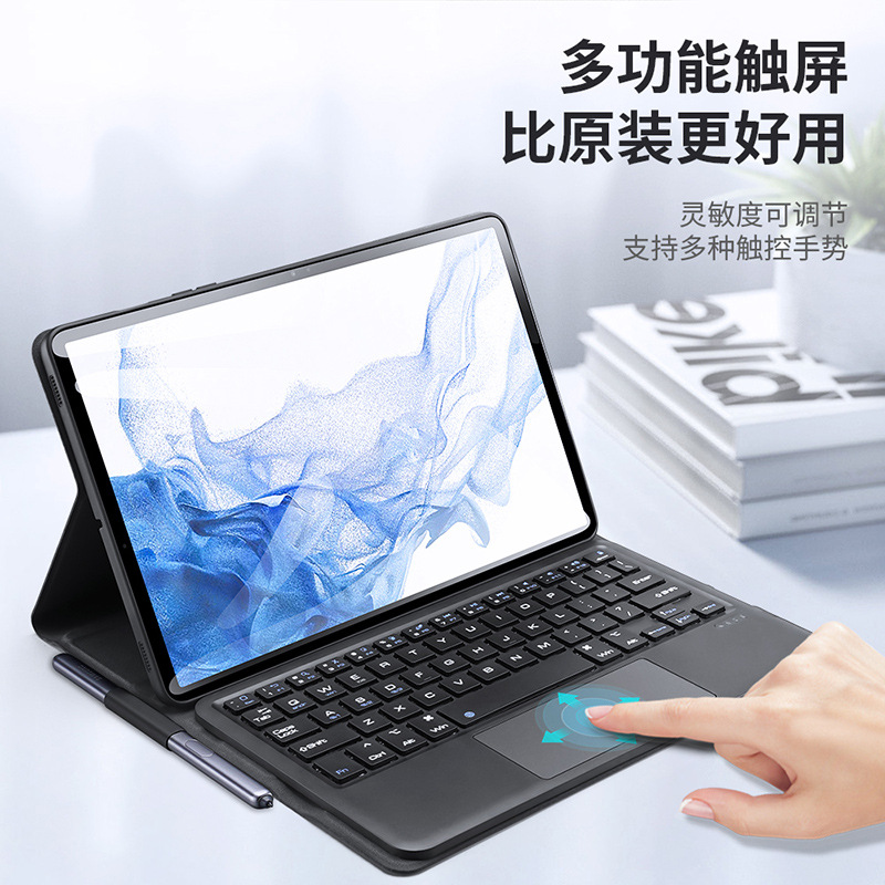 Aplicable Samsung TabS10Plus Magnetic Bluetooth Keyboard Funda protectora A9 Teclado externo táctil multifunción al por mayor