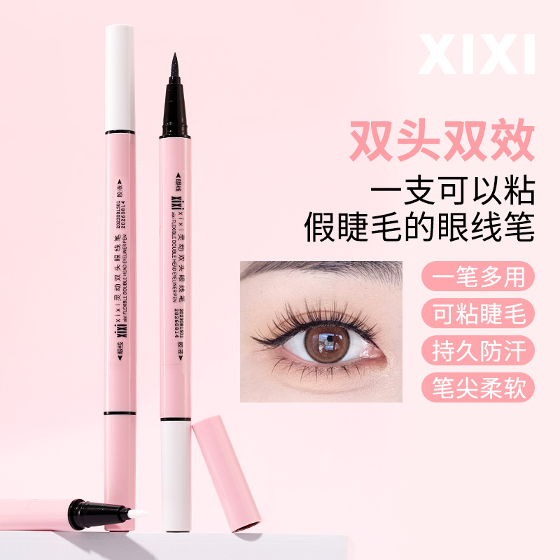 xixi smart double-headed eyeliner easy to get started and look good long-lasting pure mother is not easy to get dizzy beginner