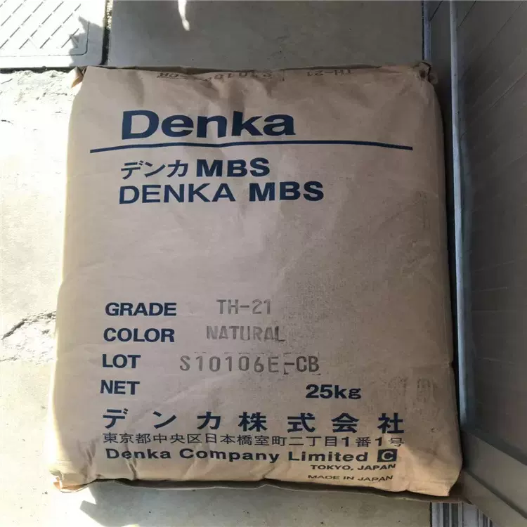 现货MBS日本电气化学TH-21注塑阻燃抗冲击家用制品外壳