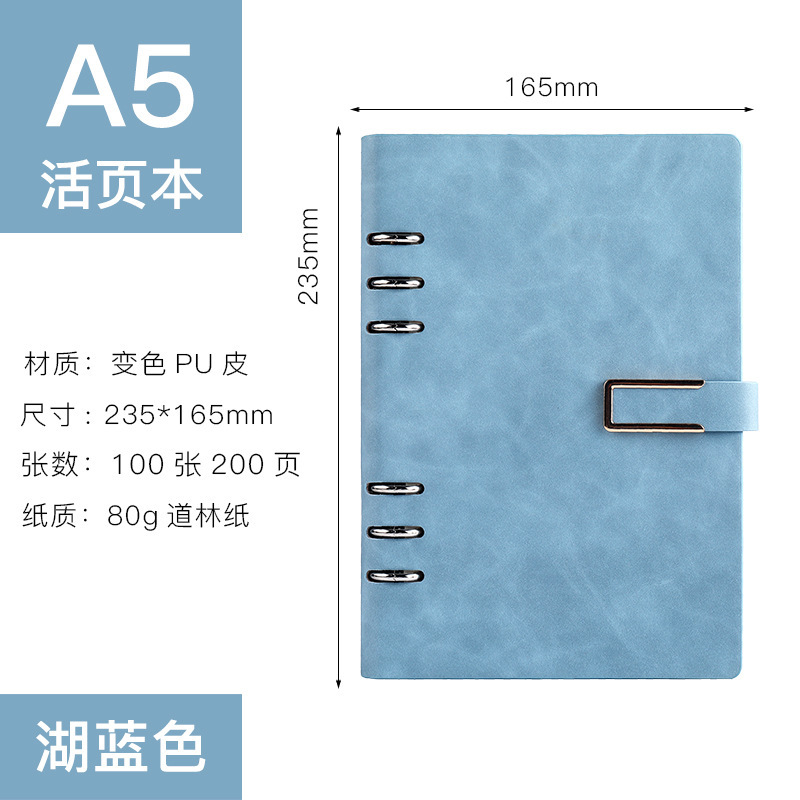 A5バインダー本六穴b 5ビジネス手帳PUソフト皮ビジネスバインダーノート|undefined