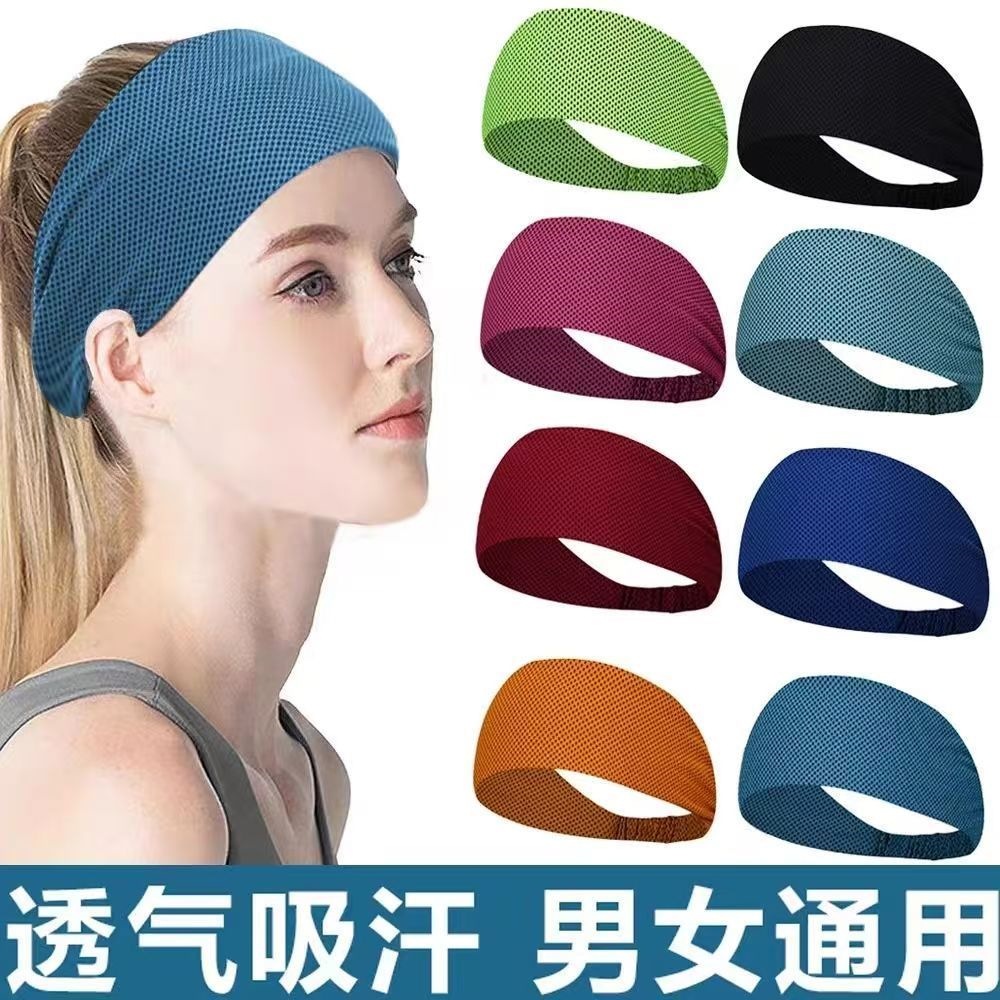 Sweat-absorbing sports headband for women, suitable for running and fitness, summer quick-dry breathable headband for yoga