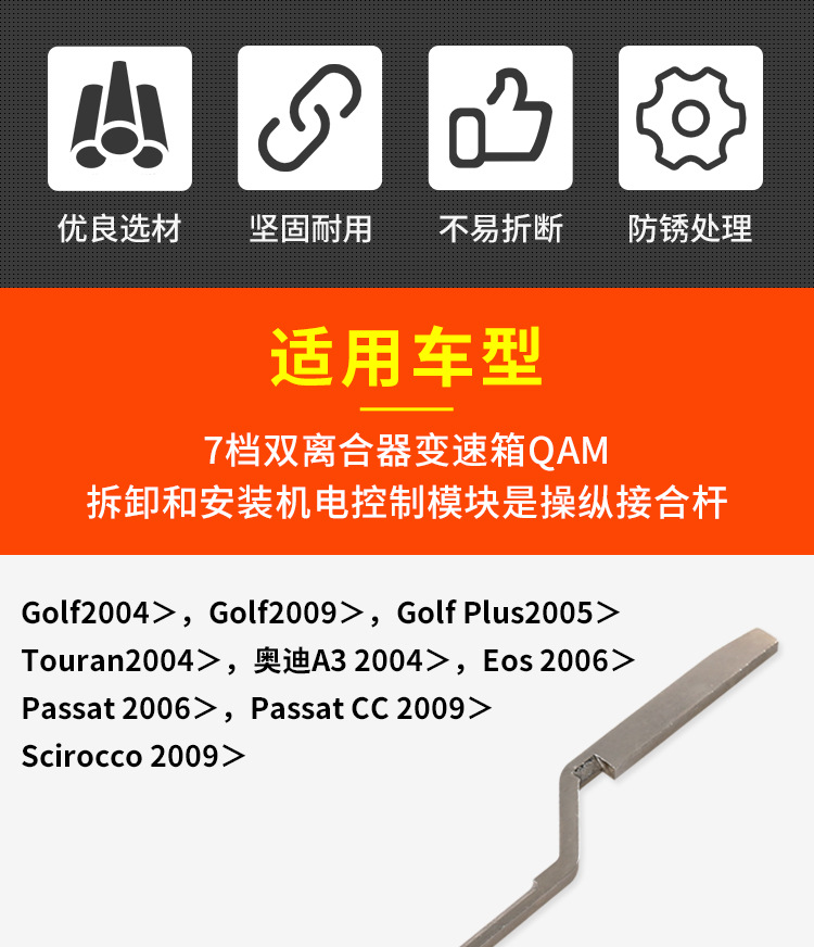 Factory Direct Sales Clutch Dsg Double Clutch Disassembly and Assembly Tool Volkswagen Audi 7-Speed Gearbox Valve Body Disassembly and Assembly
