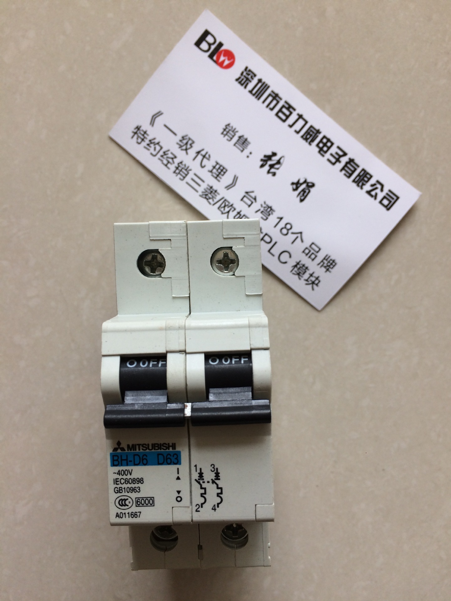 《三菱》原装三菱空气开关 小型断路器 BH-D6 2P D25 BH-D 2P 32A