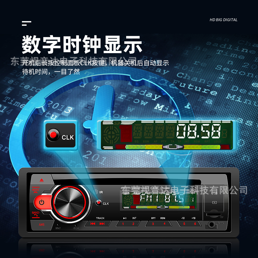 Cross-Border Car Bluetooth Car Dvd Player USB Fast Charging Bluetooth Car Radio Card-Inserting Dvd S410