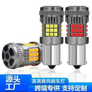 Avtomobil LED dekodlaşdırma dönmə siqnalı T20 1156 1157 3030 36SMD əks işıq anti-strob