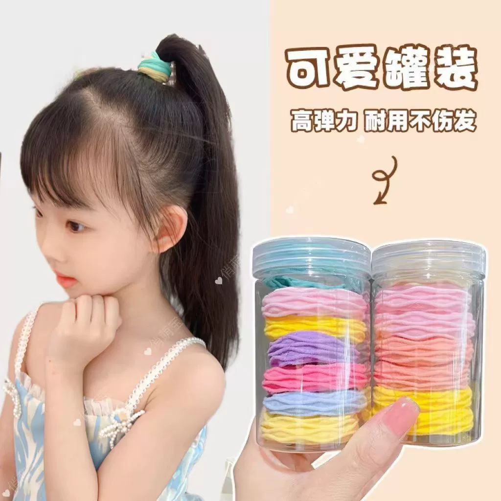 Children's elastic hair rope, ponytail, hair accessory