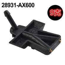 �����ղ�Micra K12��ˮ������ǰ���粣����ϴ��ˮ��28931-AX600