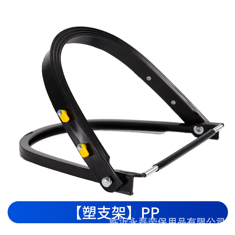 Casco de seguridad con protector facial adicional, soporte de aluminio, protector facial antisalpicaduras, protector facial con bordes metálicos de aluminio. image 16