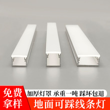 地埋线条灯可踩踏线形灯地面长条灯弯弧灯槽户外灯带铝槽