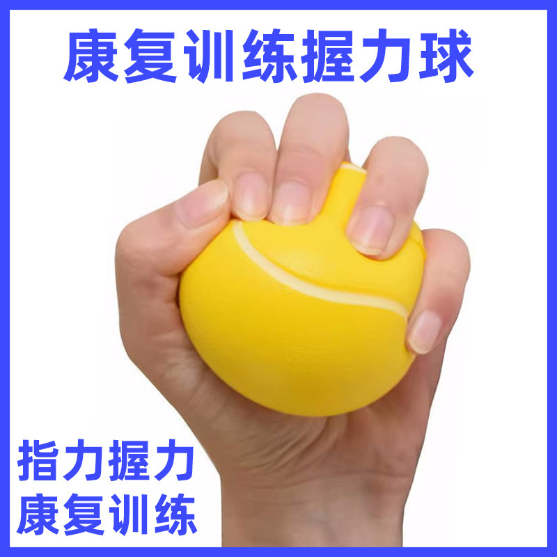 Grip Ball Rehabilitation Training Grip Finger Hand Exercise Equipment for the Elderly Hemiplegia Stroke Exercise Five Fingers Fitness