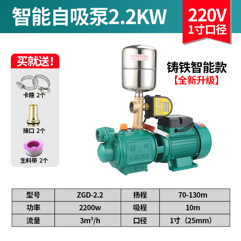 핫 세일 [스마트] 2200W [새 업그레이드]