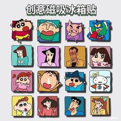 蜡笔小新磁吸式可移动冰箱贴ins风动漫磁吸贴DIY贴亚克力冰箱贴