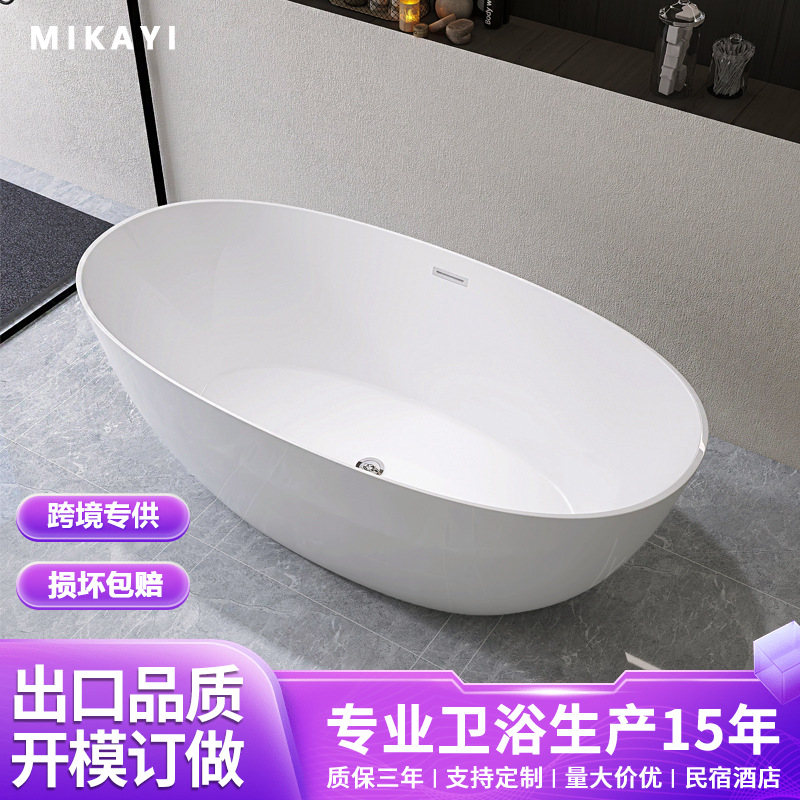 亚克力浴缸一体式家用双人小户型网红民宿酒店独立日式可移动浴池 - Buy from 1688 via JTL Global