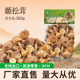 银耳;莲子;其他干货
