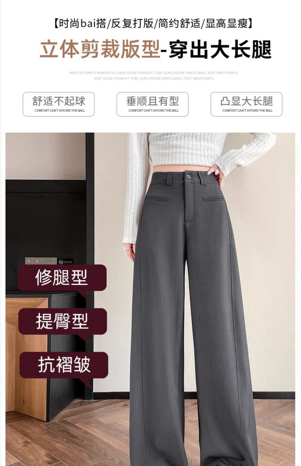 Quần tây nữ ống rộng lưng cao phom suông dài chấm gót — Mơ - Extra Long (Bộ sưu tập mùa xuân, 160cm trở lên), Mẫu Apricot-regular (dành cho mùa xuân và mùa thu, chiều cao dưới 159cm), Xám đậm - Dáng dài (mẫu xuân thu cho người trên 1m60), Xám đậm-đường kính (mẫu xuân thu dưới 159cm) chi tiết 19