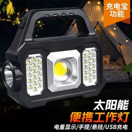 手电筒;头灯头戴电筒;手电筒