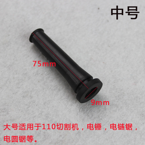 Power tool power cord protective cover Electric hammer\impact drill\angle grinder\cutting machine\electric drill rubber leather cover
