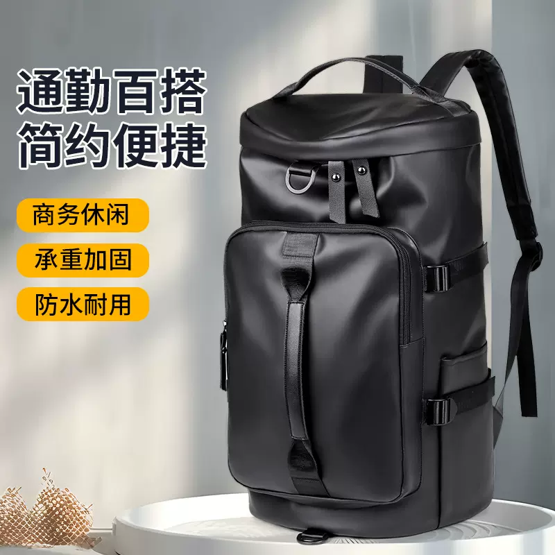 大容量多功能斜跨旅行包防水背包耐磨通勤双肩包手提行李包登山包