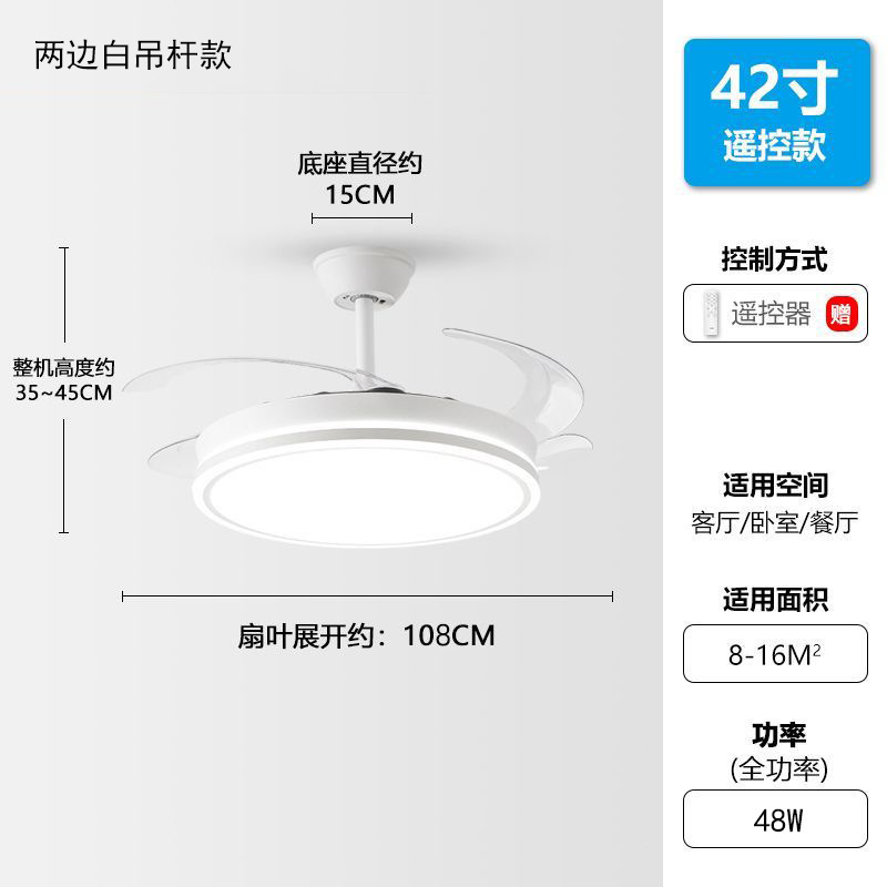 现代简约智能隐形风扇灯吸顶卧室风扇灯餐厅客厅吊扇灯家用风扇灯|undefined