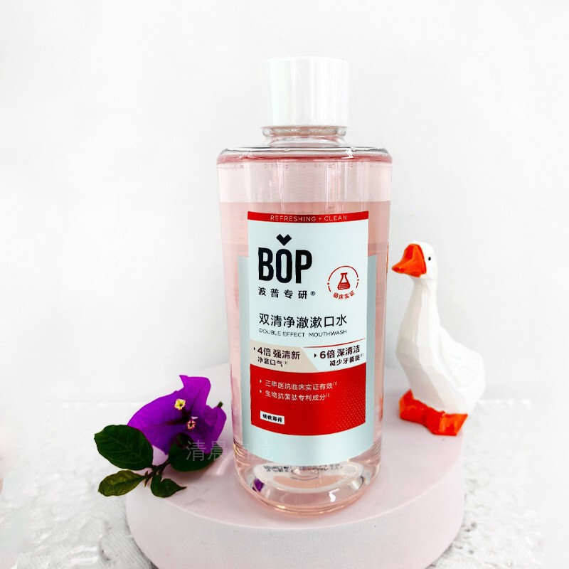 bopプロバイオティクスうがい液、工場直送、卸売専用、大人と子供向け、家庭用使い捨て洗浄、送料無料|undefined