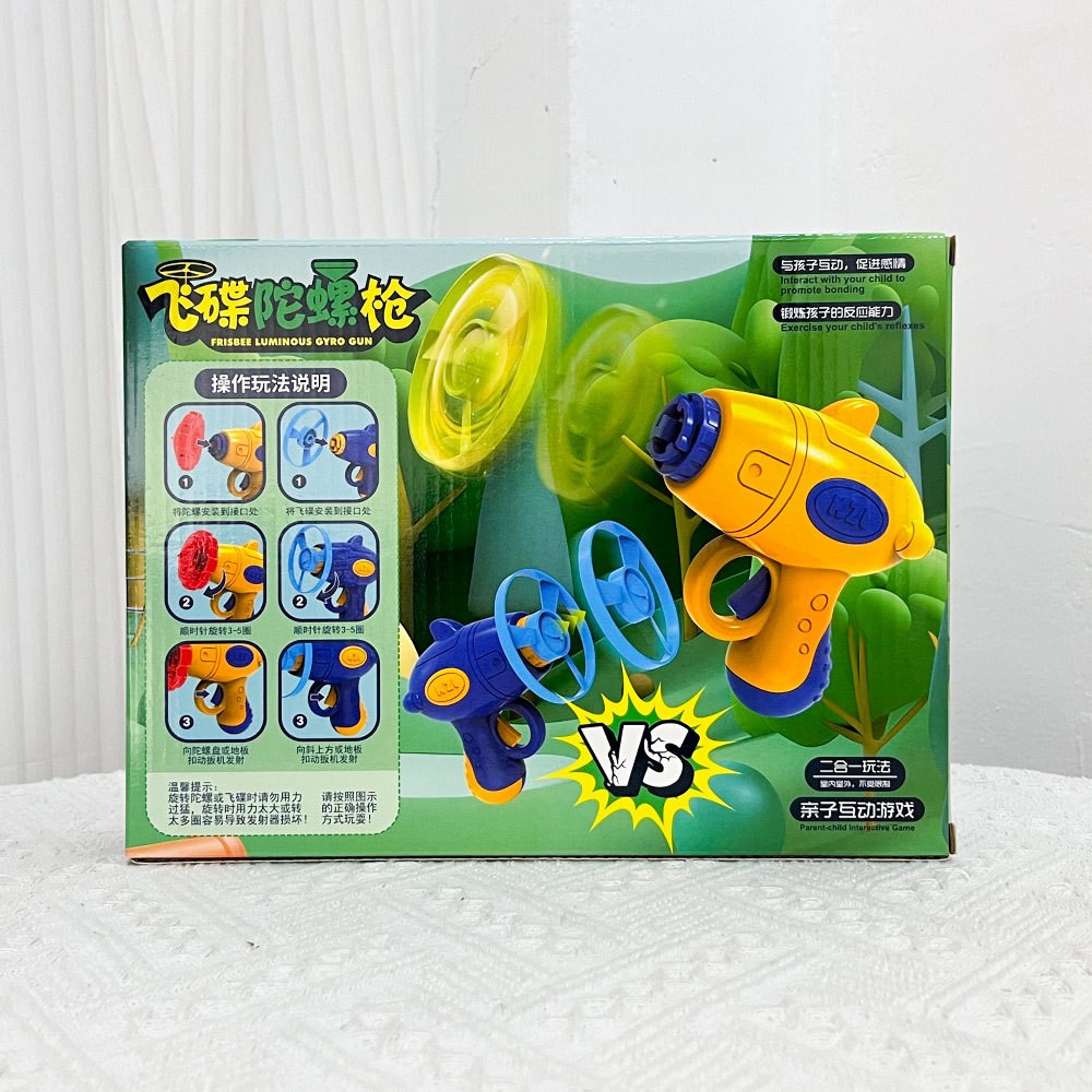 Niños DIY puzzle disco volador giroscopio pistola juegos de mesa juguetes para niños y niñas instituciones de entrenamiento de juegos de televisión regalos al por mayor