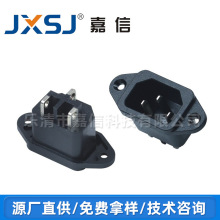 嘉信AC品字插座DB-14-D锁螺丝铜脚品字座电饭锅电热锅电源插座16A