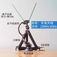 �o��늽��ՙC�����CSDR���ՙC��VHF/UHF��y���l����쾀