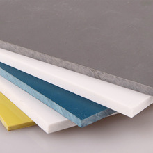 定制多色PVC硬质塑料工程垫板PVC板材聚氯乙烯耐酸碱加工定制加工