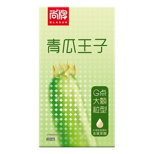 Shangbrand hyaluronic acid condom cucumber Prince 10 PCs G-spot large particle condom adult sex toys