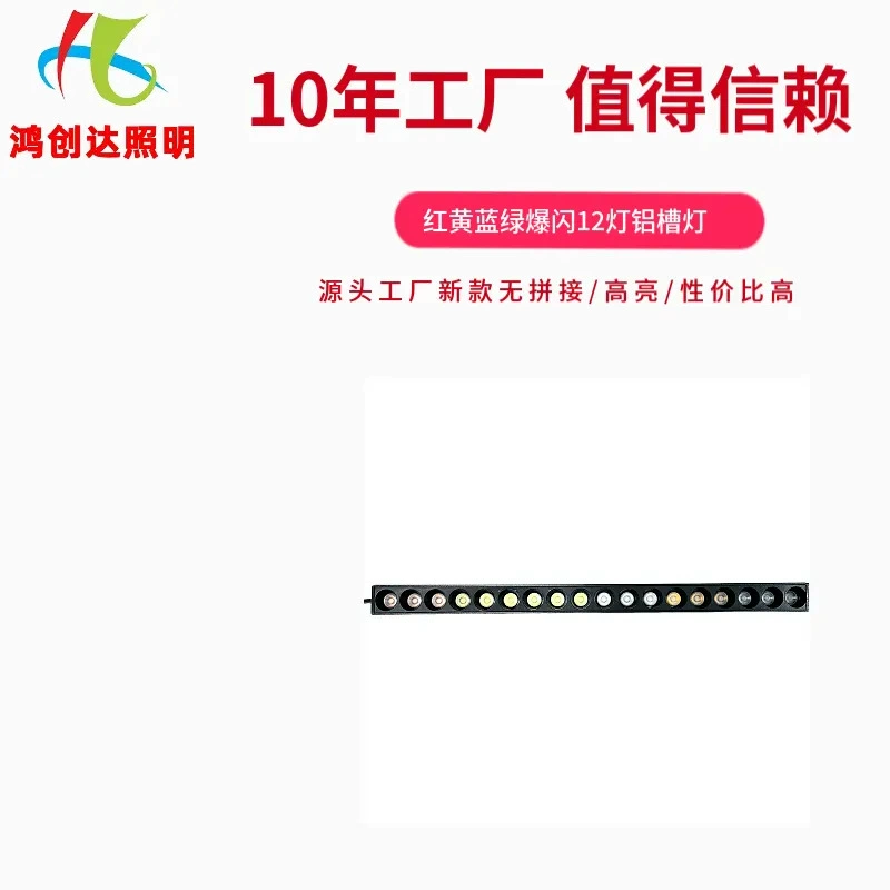 Производитель-источник специализируется на трансграничных поставках светодиодных 2V24V цветных светодиодов с 18 лампочками, газовых аксессуаров, аксессуаров для мотоциклов, модифицированных декоративных атмосферных огней.