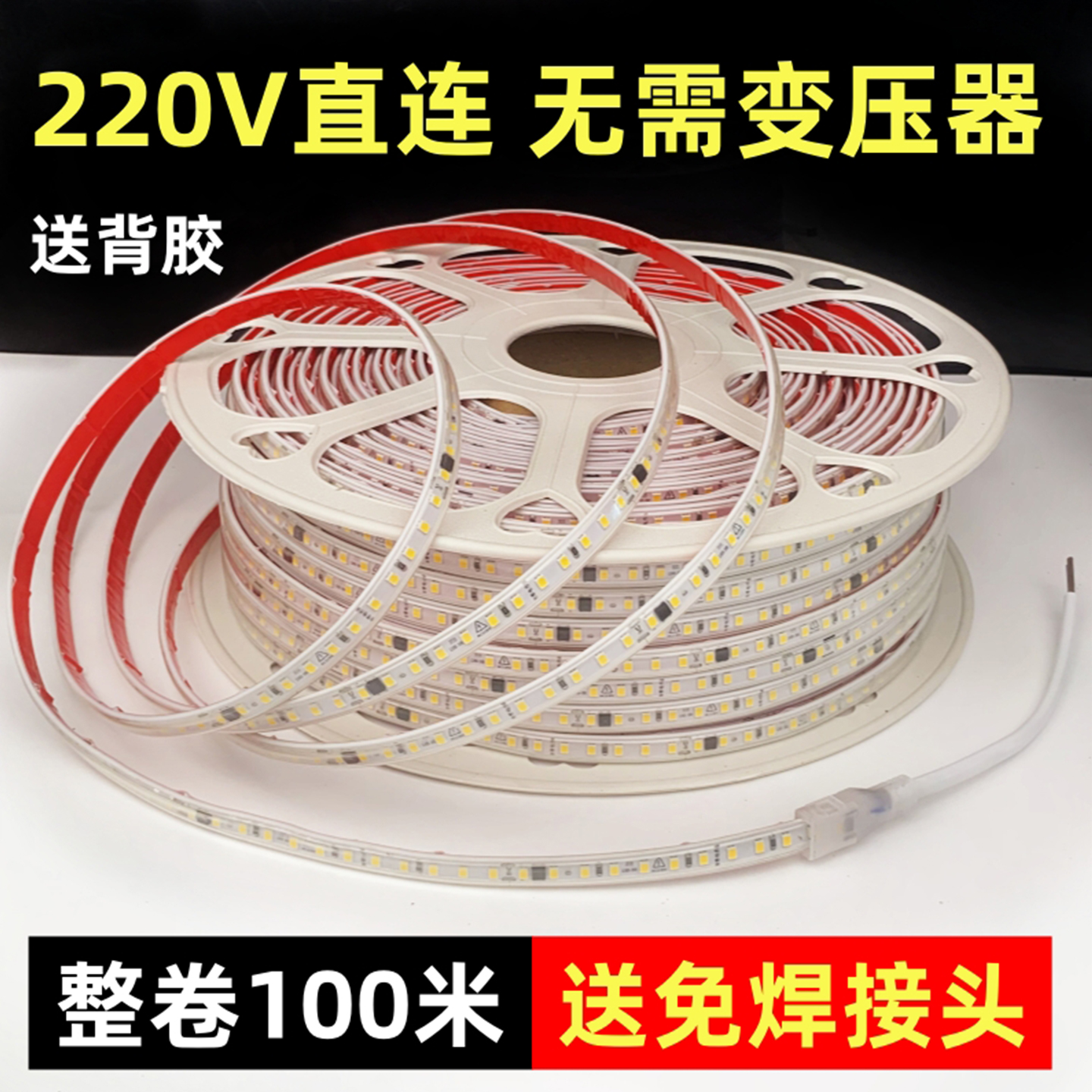 Cinturón de lámpara LED al aire libre 220v sin conducción super brillante autoadhesivo de alto voltaje lineal al aire libre barra de lámpara impermeable exhibición interior