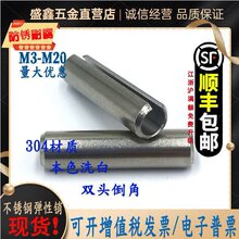 �F؛���� 304���P��_�ڏ����N GB879���ԈA���N C�͝q�N 8*16-90