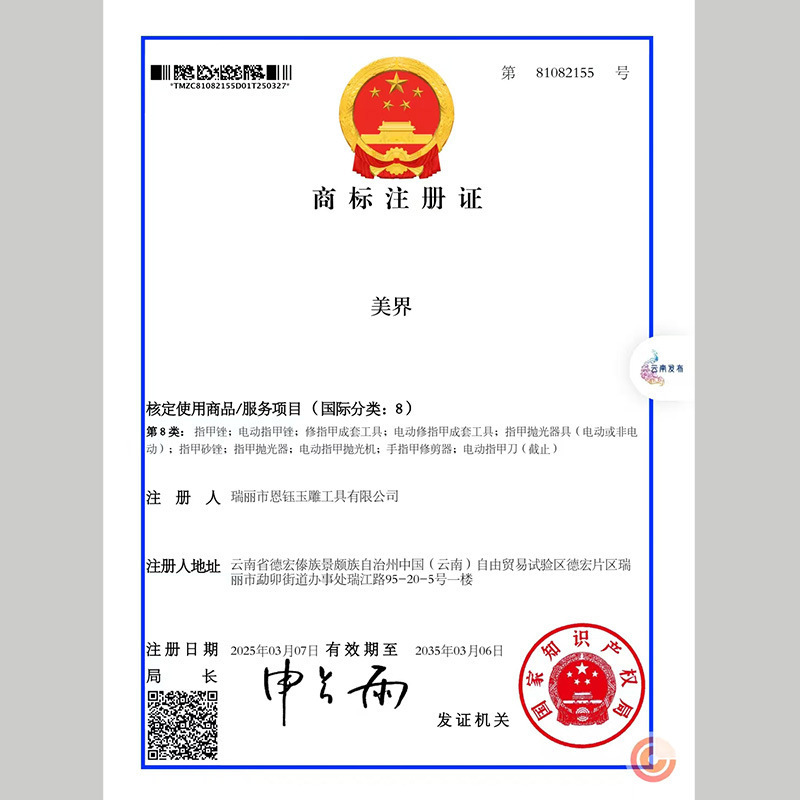 美甲打磨头前置处理金刚砂打磨头美甲工具套装美甲打磨机专用|undefined